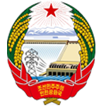 الديار